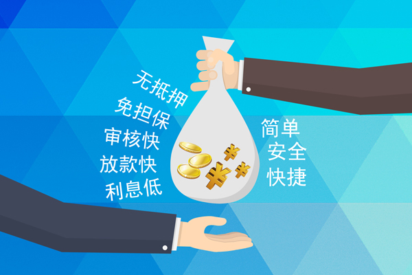 北京借钱急用_北京空借放款_北京私人放空借贷包过当天放款